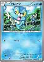 ポケモンカードゲーム meru 楽天市場】【新品未開封】ポケモンカードゲーム スカーレット